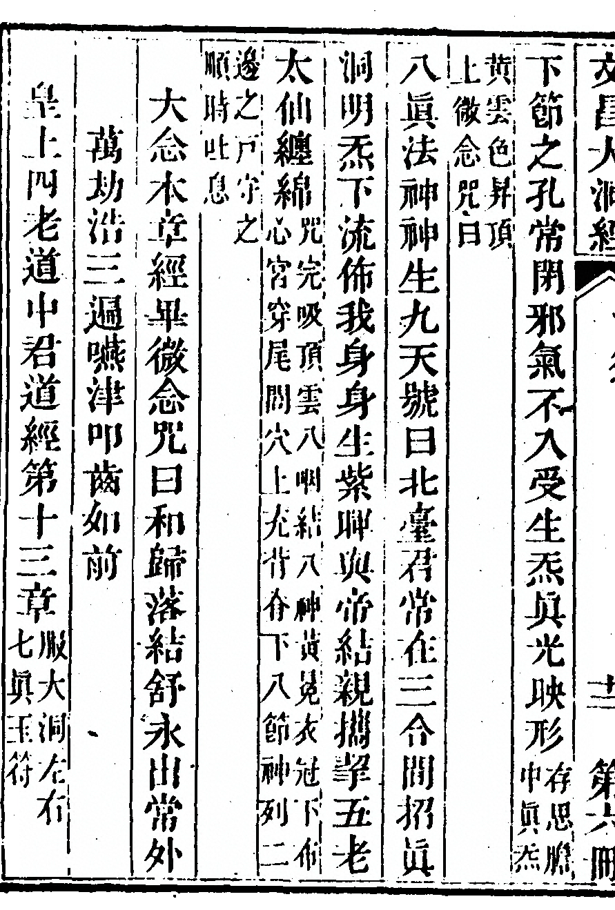 第 476 页