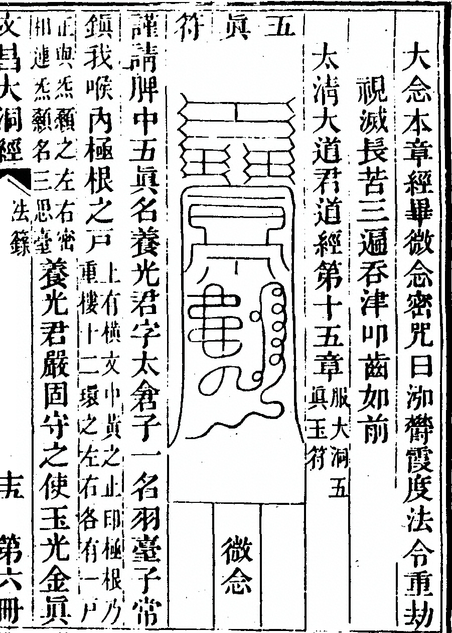 第 481 页
