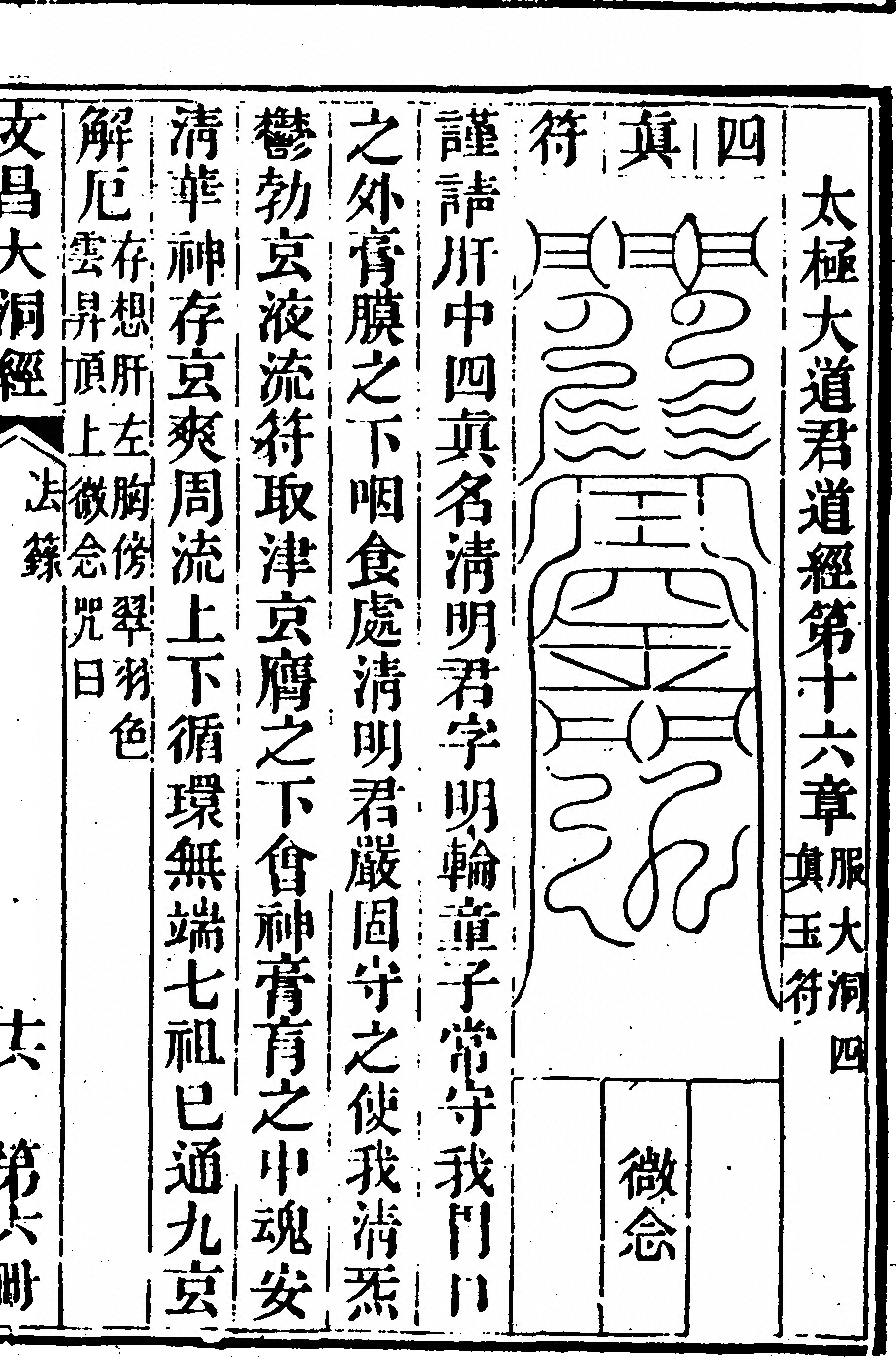p. 483