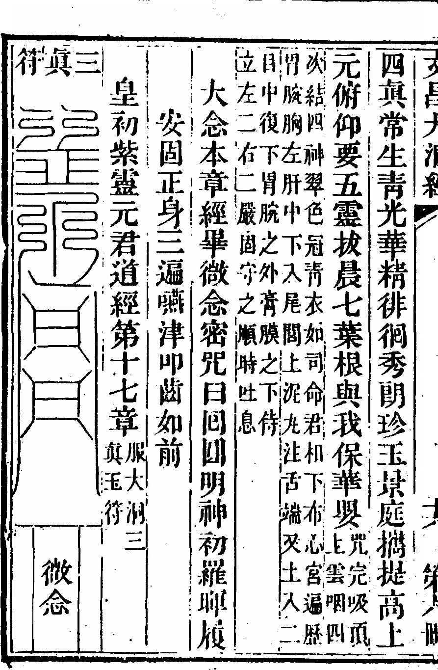 p. 484