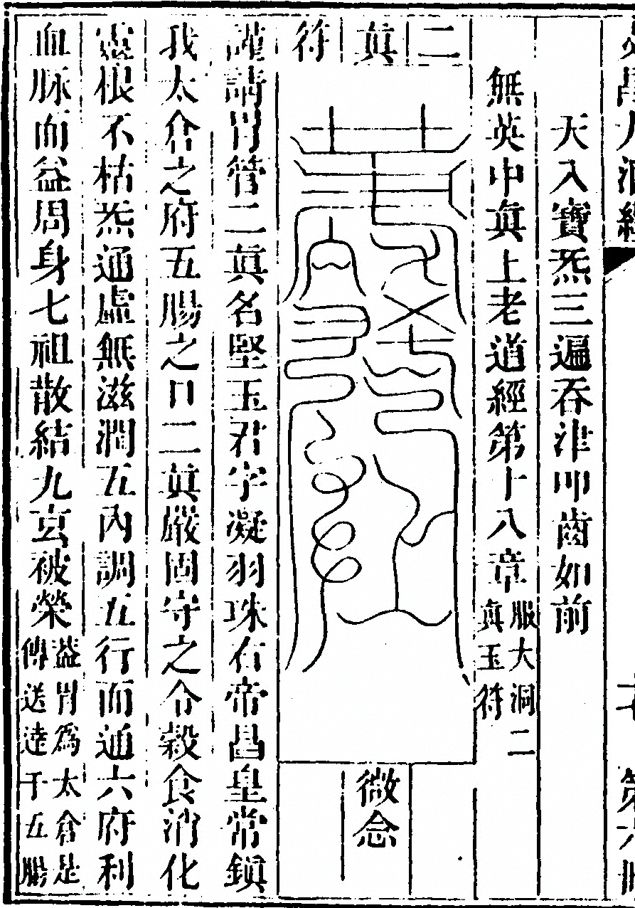 第 486 页