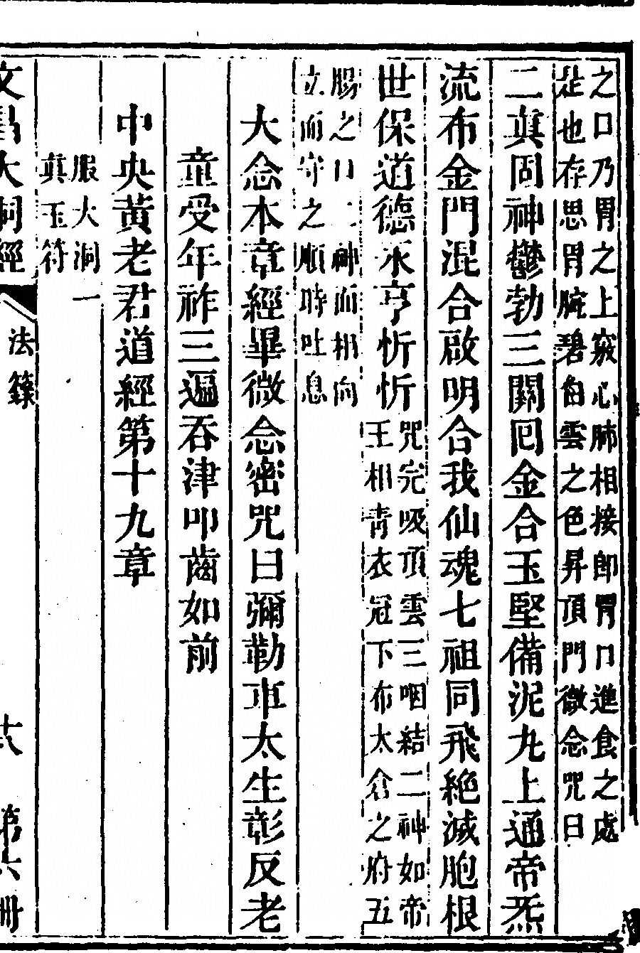p. 487
