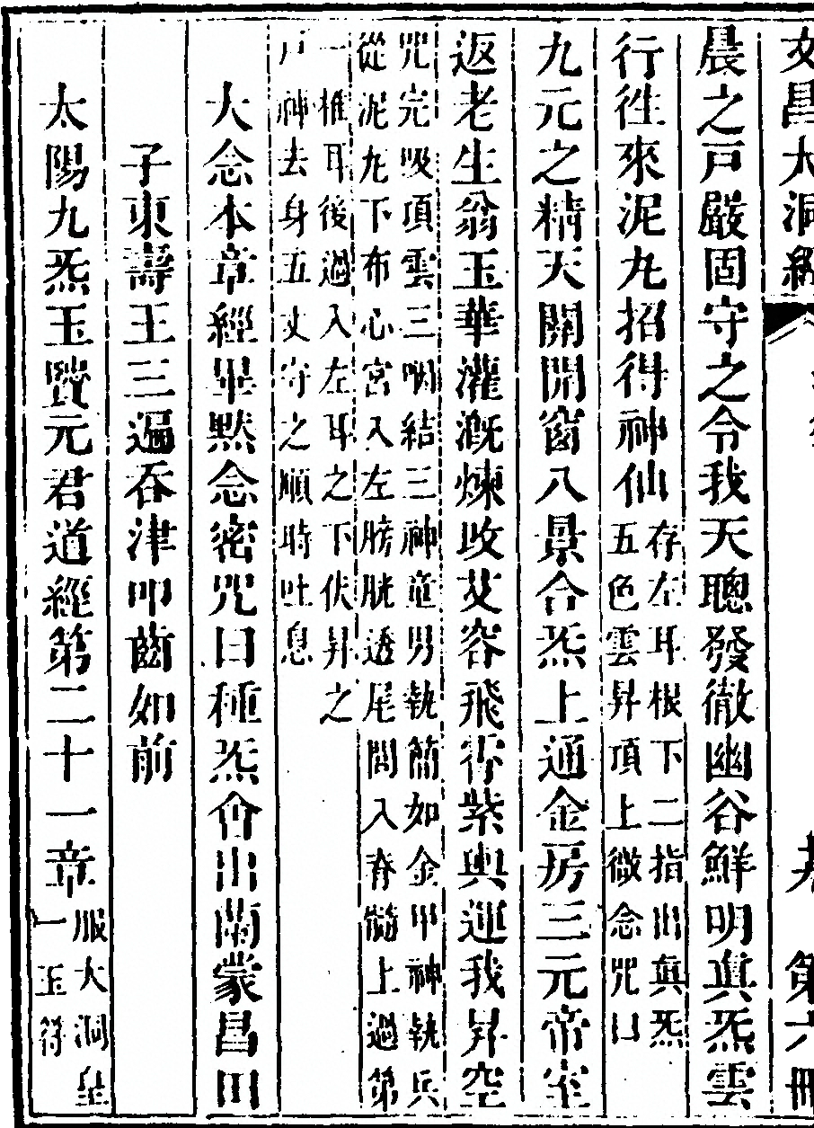 p. 490