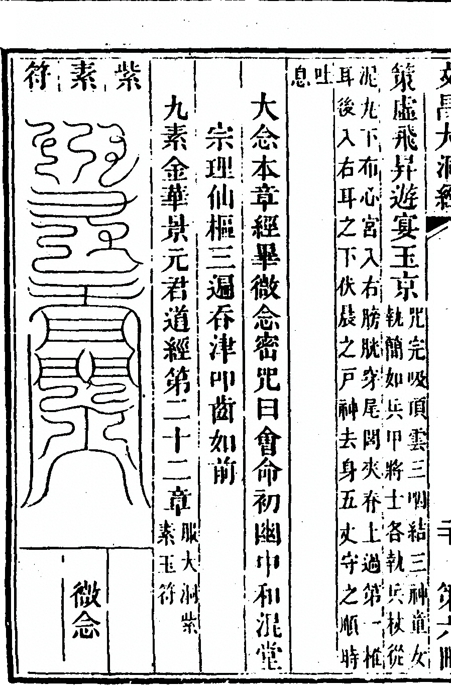 第 492 页