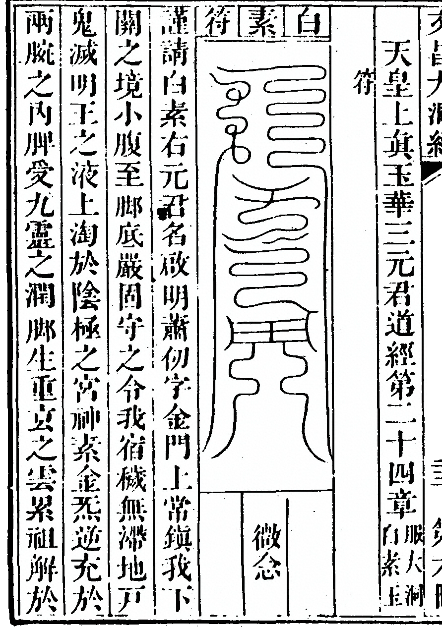 p. 496