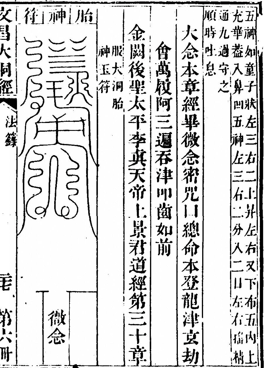p. 505