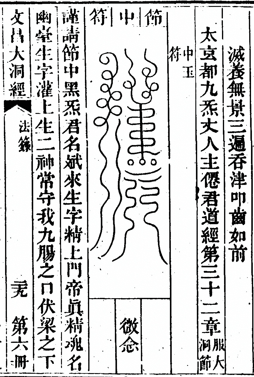 第 509 页