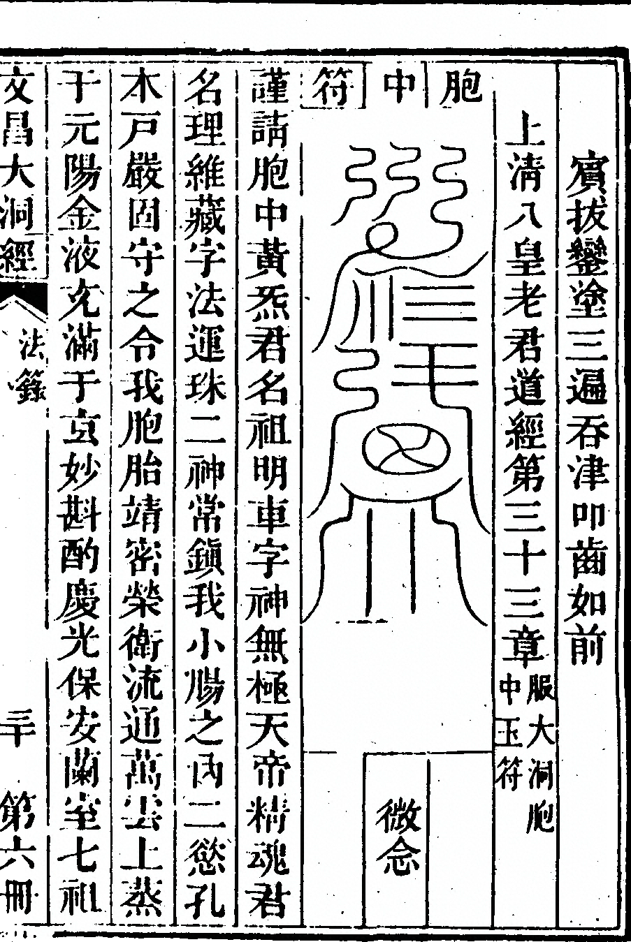 第 511 页