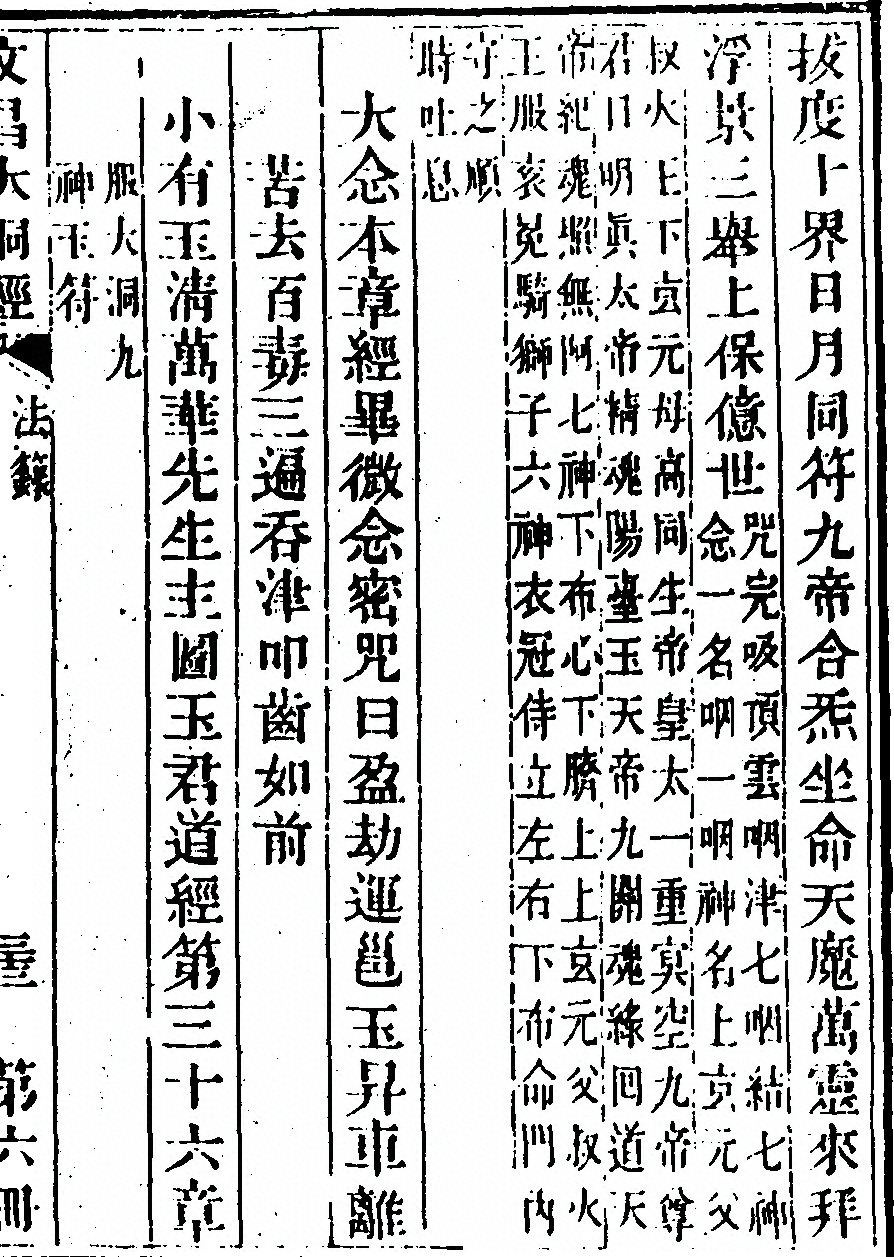 第 517 页