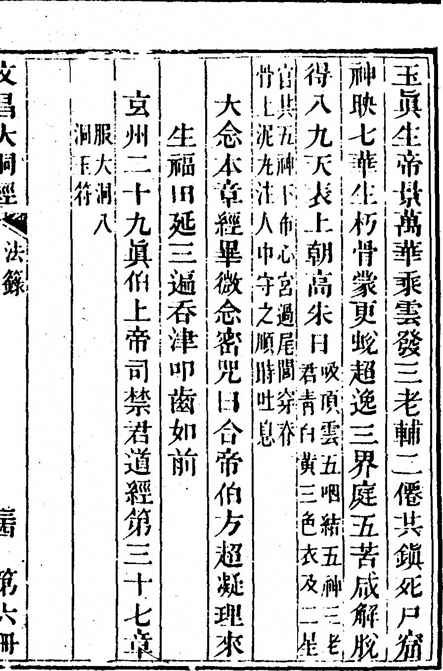 第 519 页