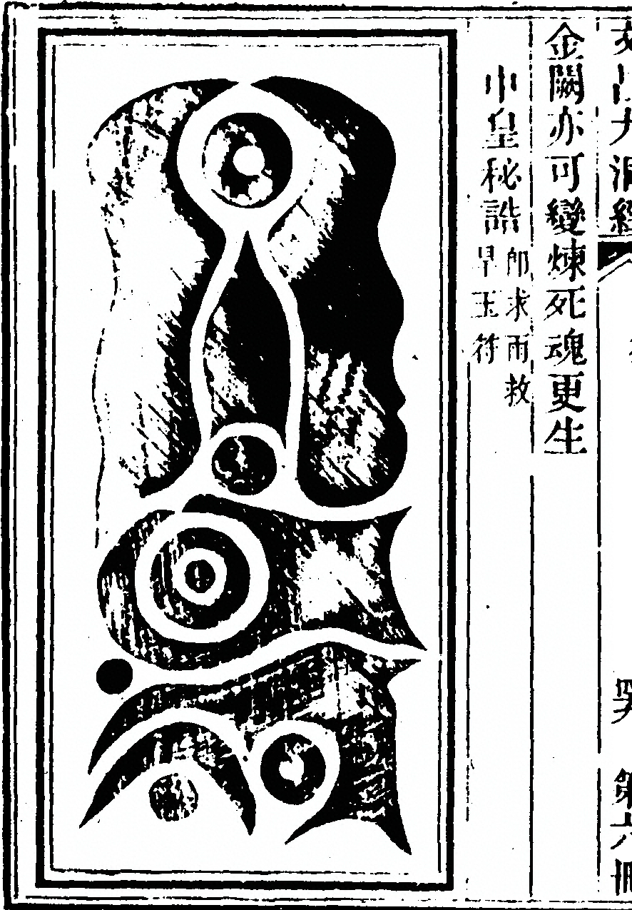 第 550 页
