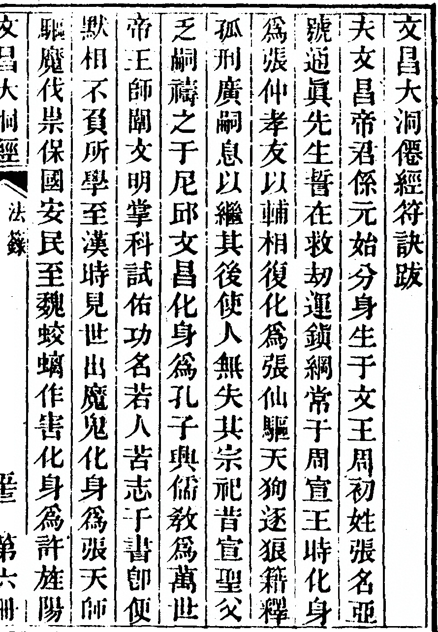 第 557 页