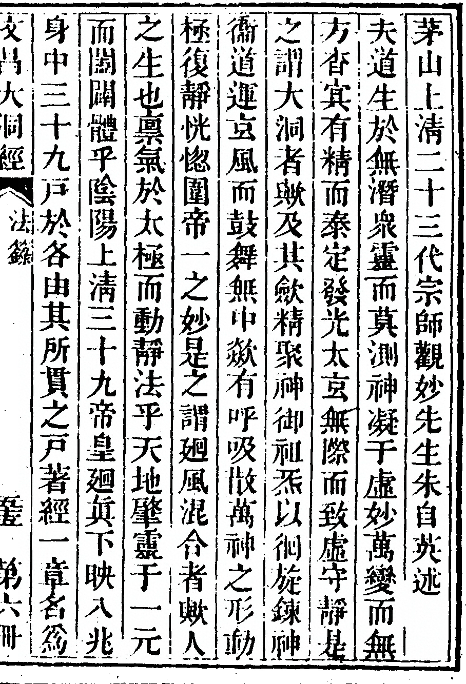 第 561 页