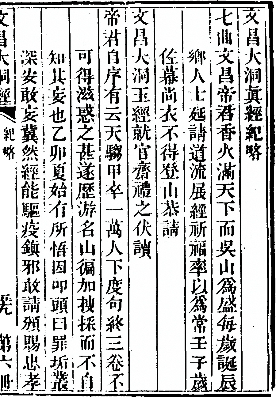 第 569 页