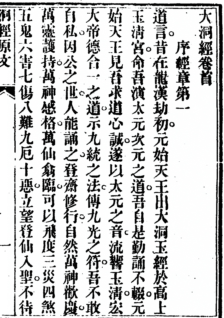 p. 13