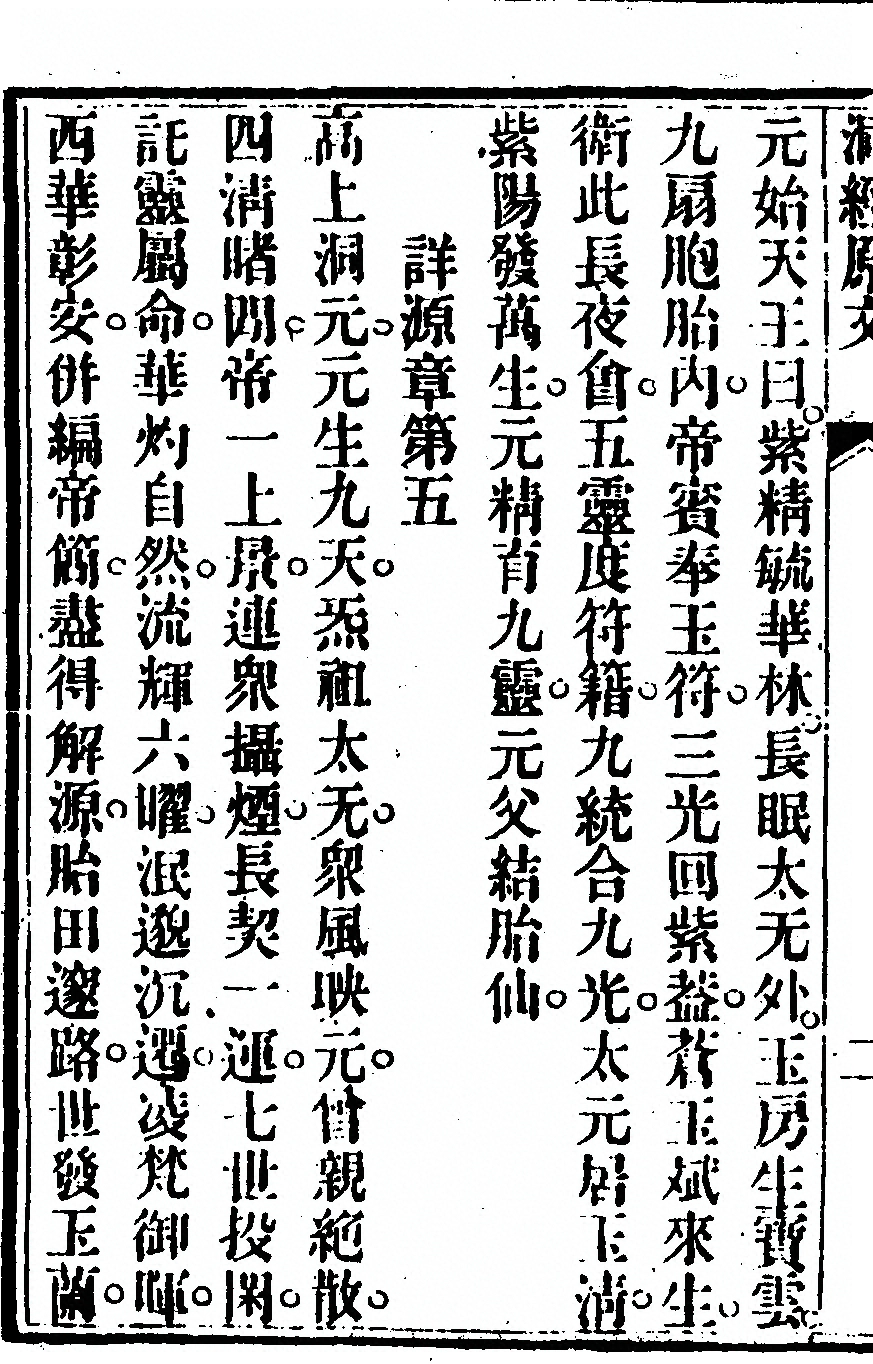 p. 16