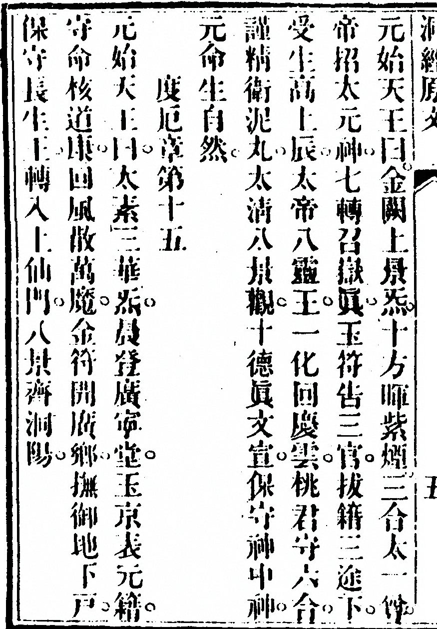 p. 22