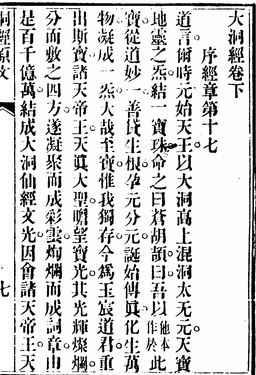 第 25 页