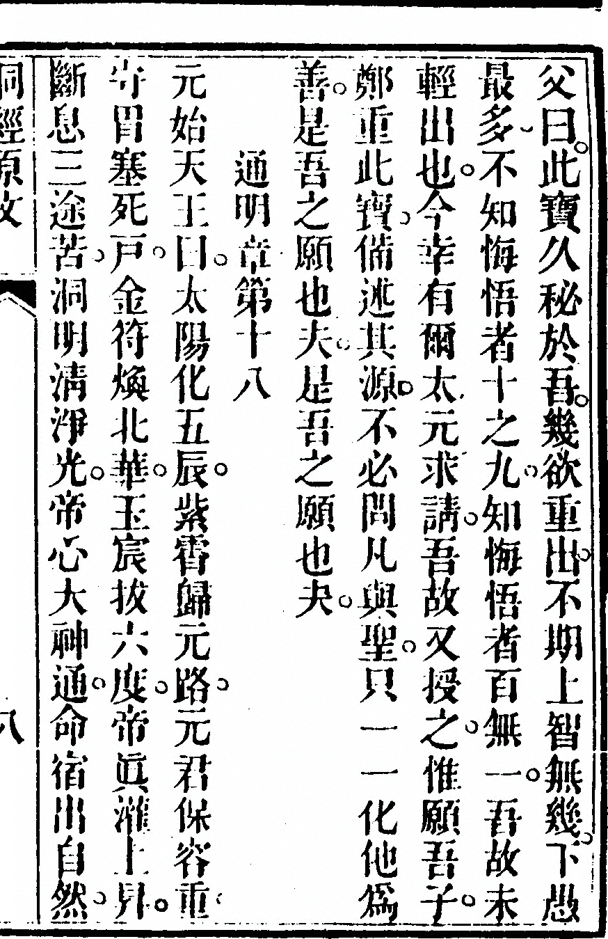 p. 27