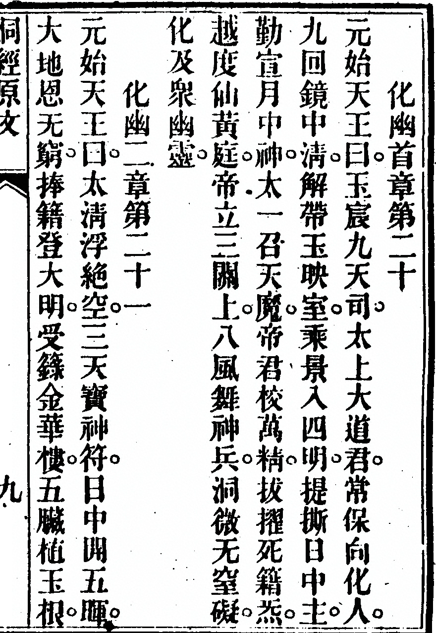 第 29 页