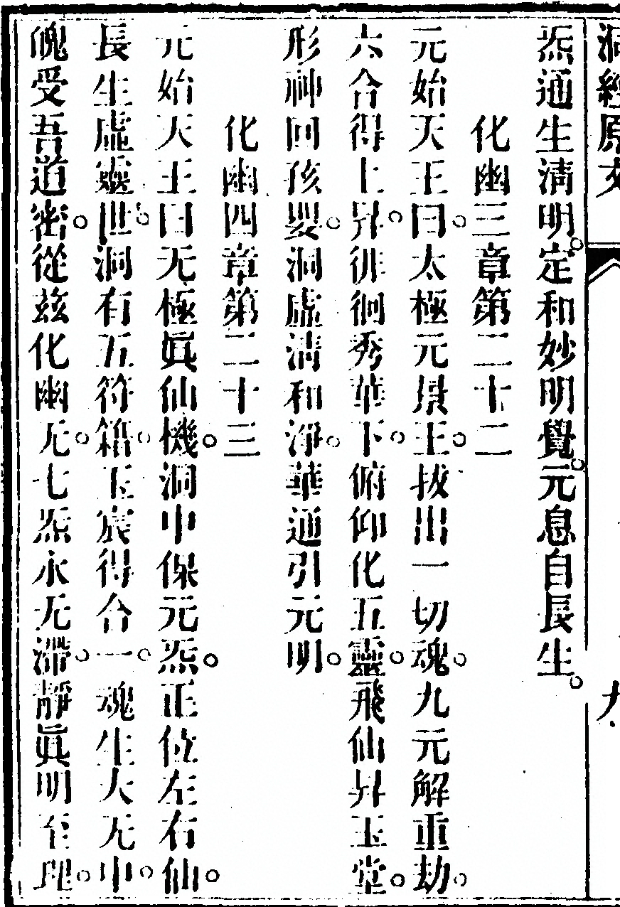 p. 30