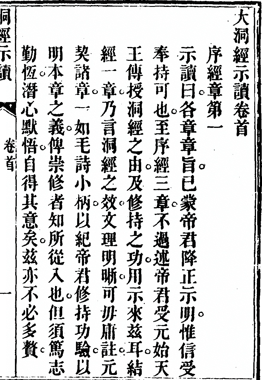p. 33