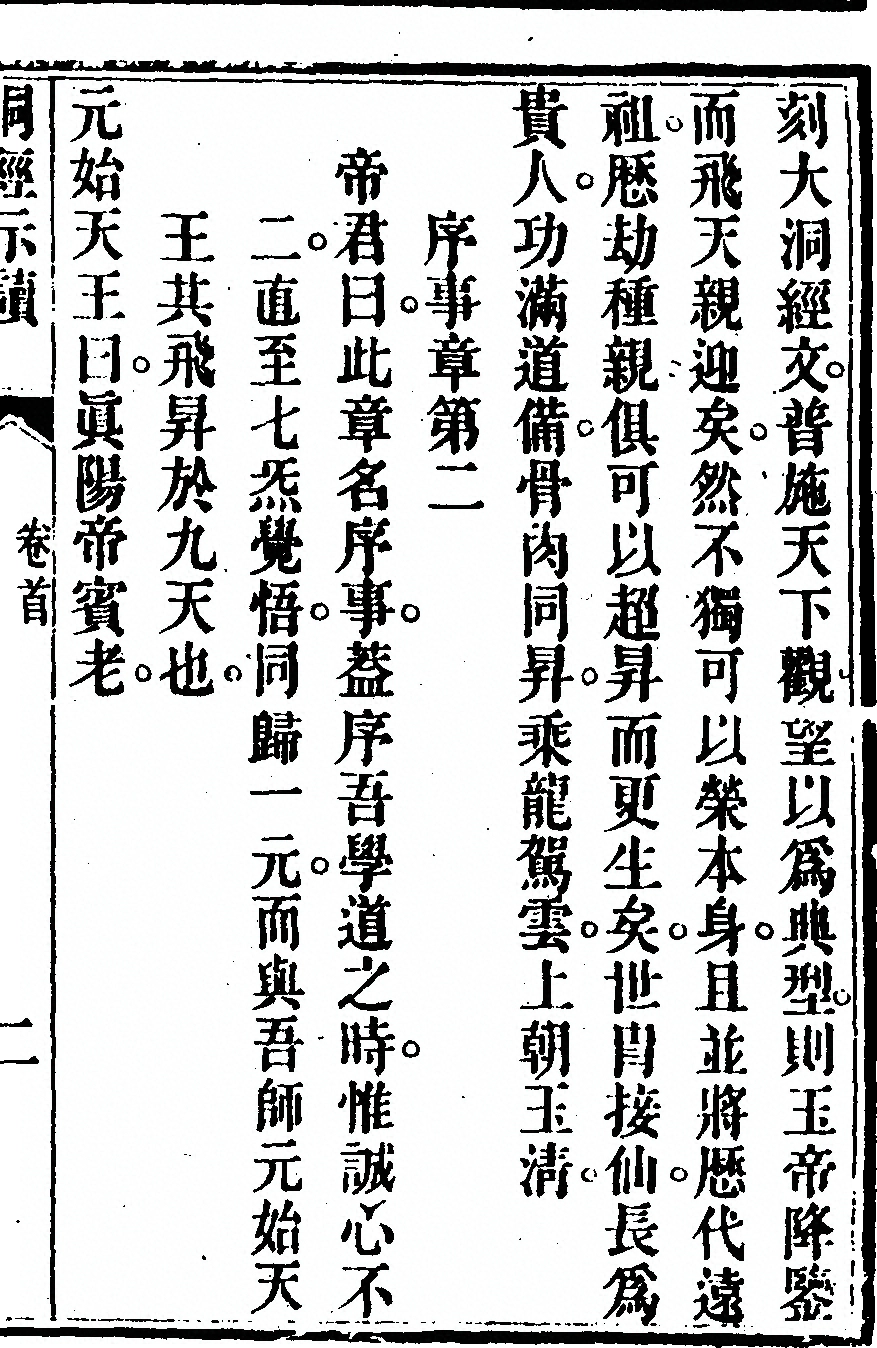 第 35 页