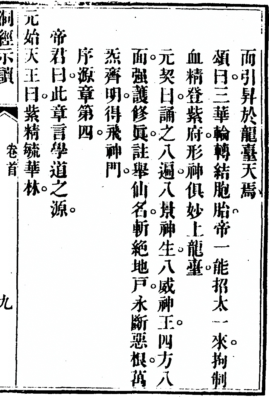 p. 49