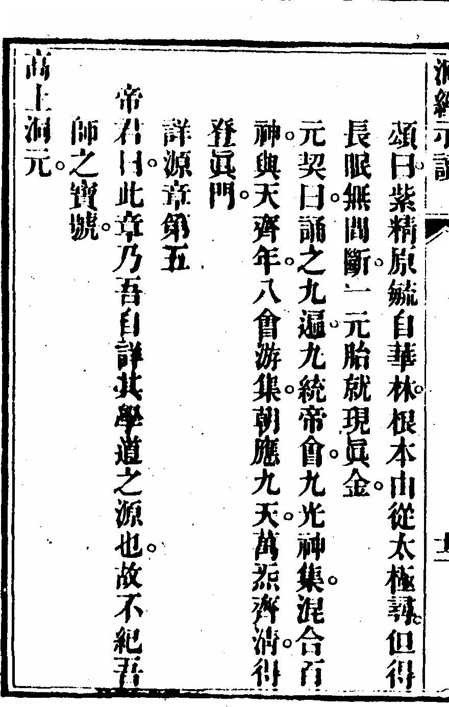 第 56 页