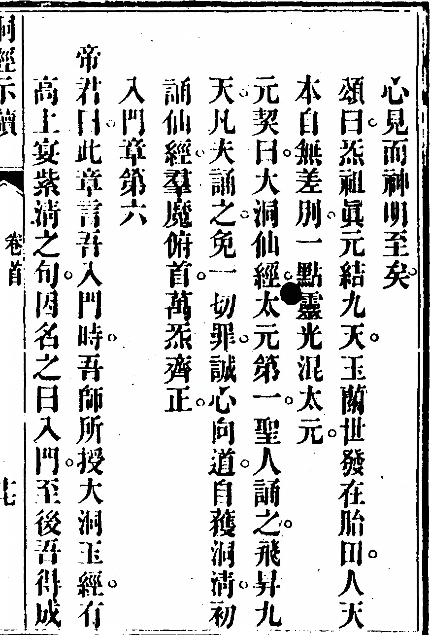 第 65 页