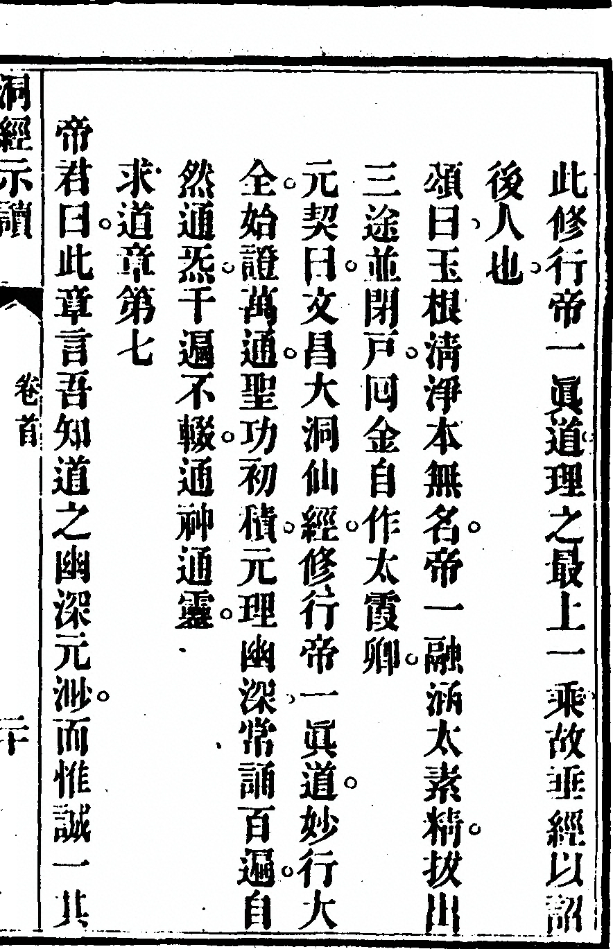 第 71 页