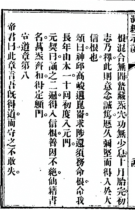 第 80 页
