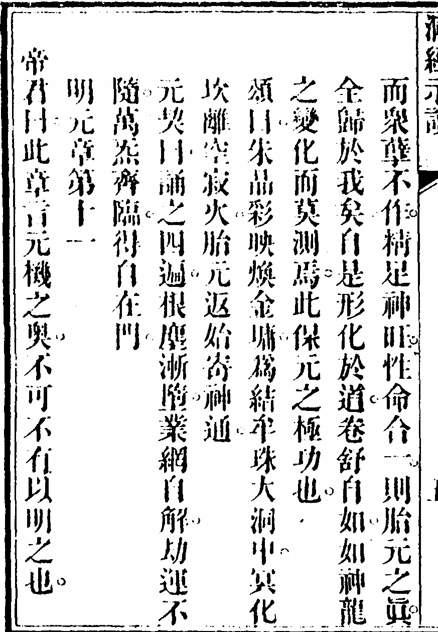 第 98 页