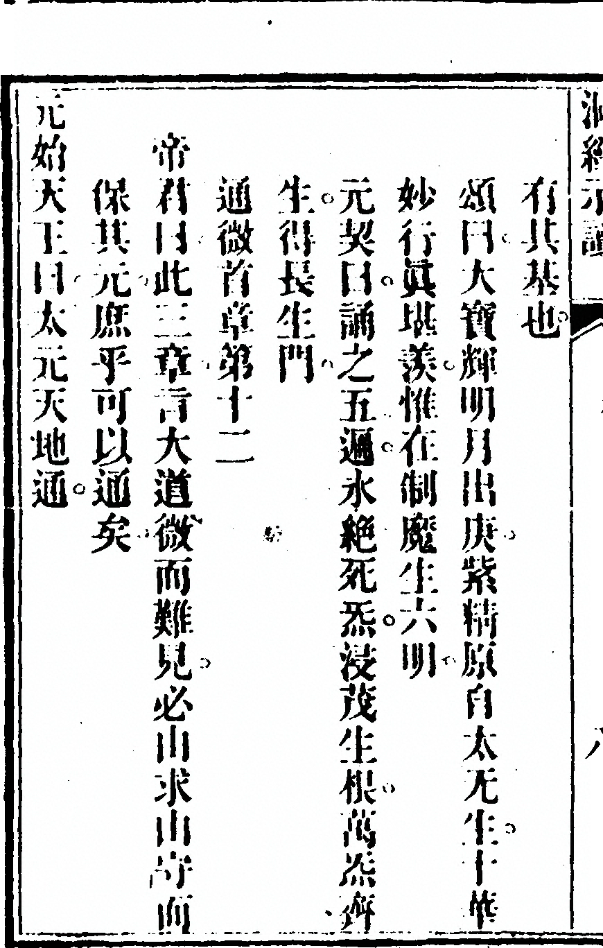 p. 104