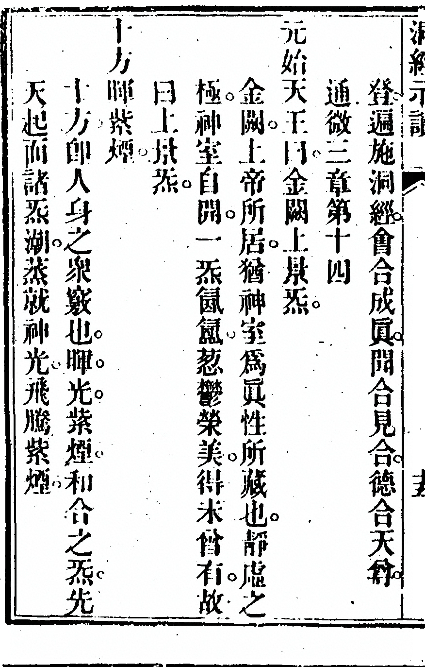 第 118 页