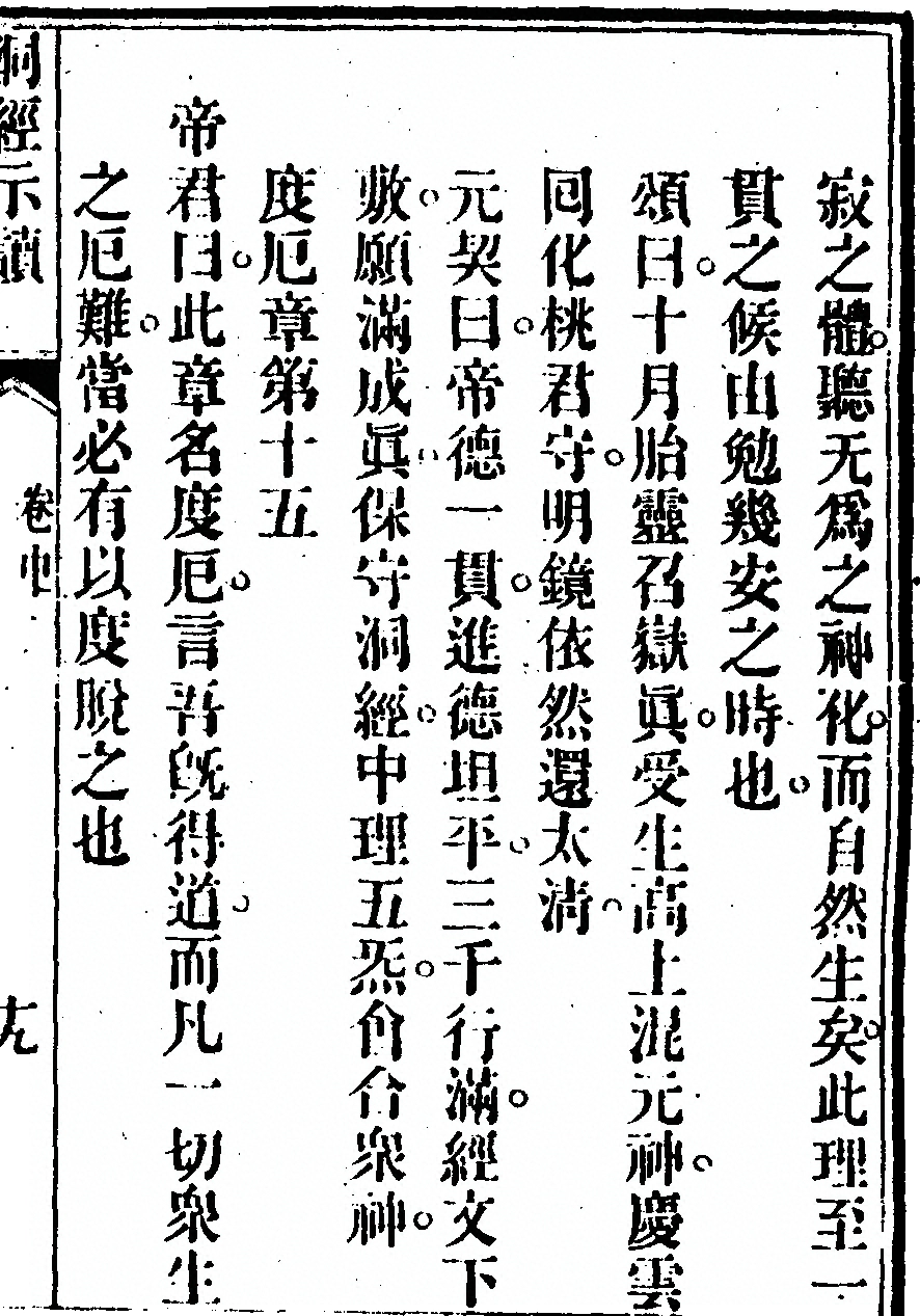 p. 125