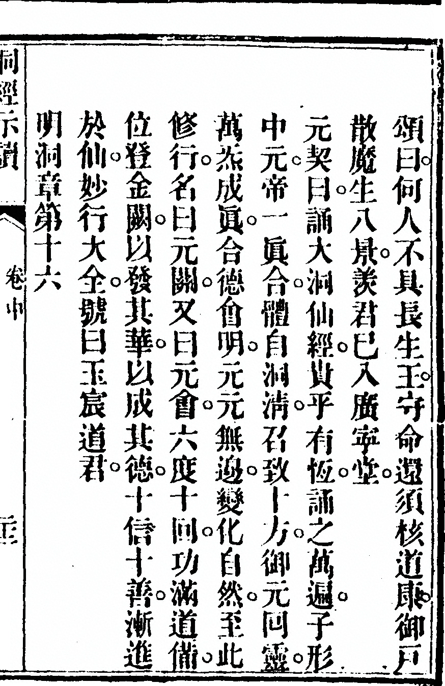 p. 131
