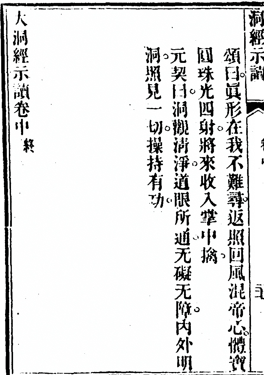 第 142 页