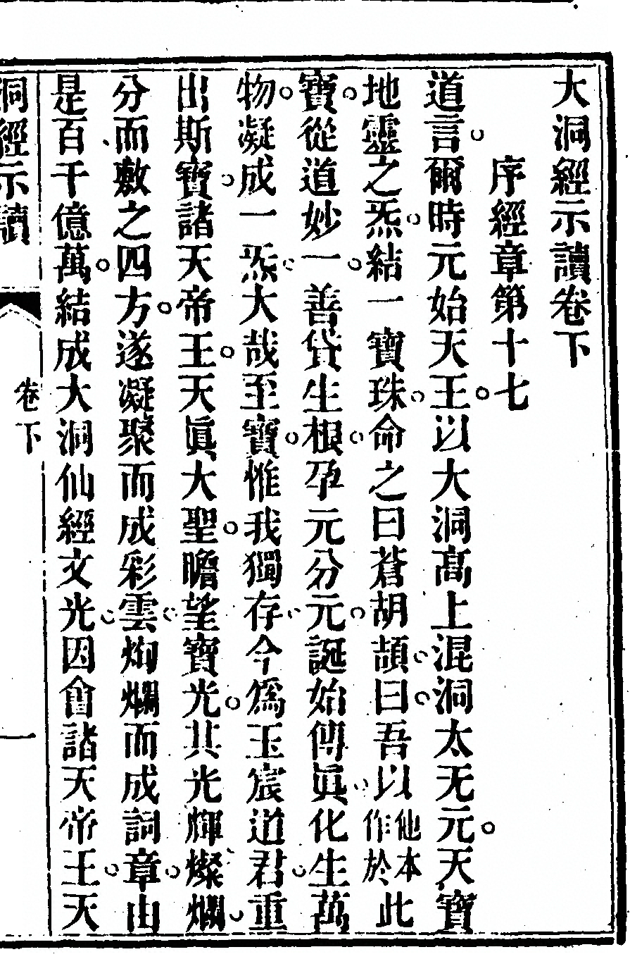 第 143 页