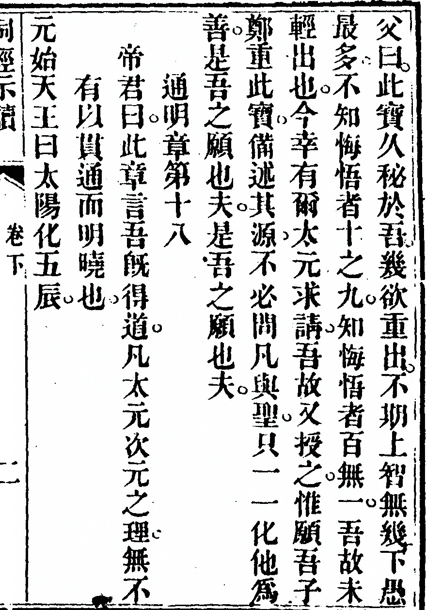 第 145 页