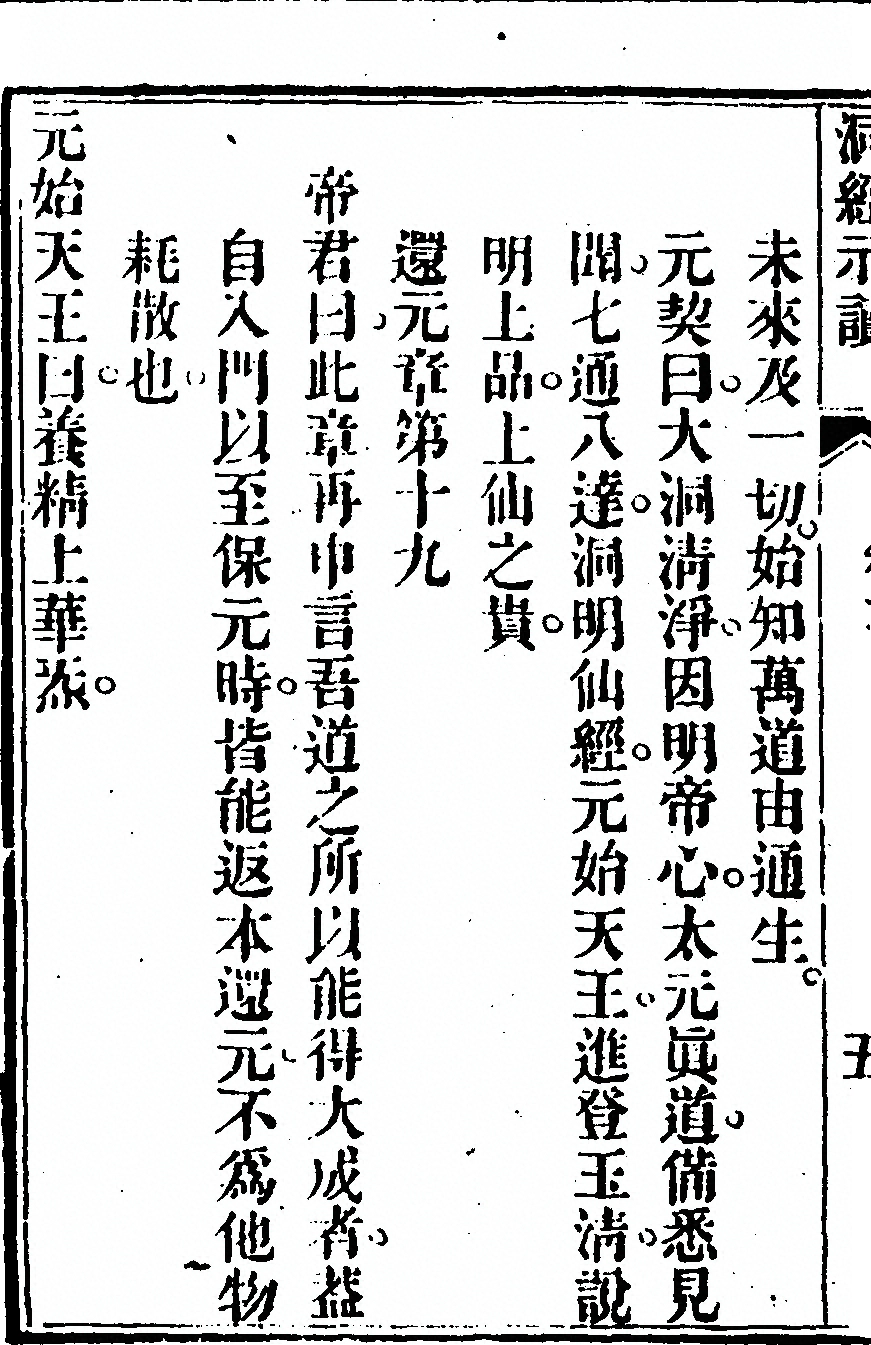 p. 152