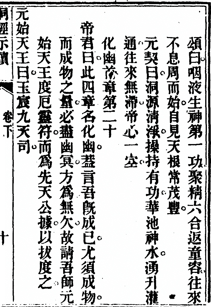 第 161 页