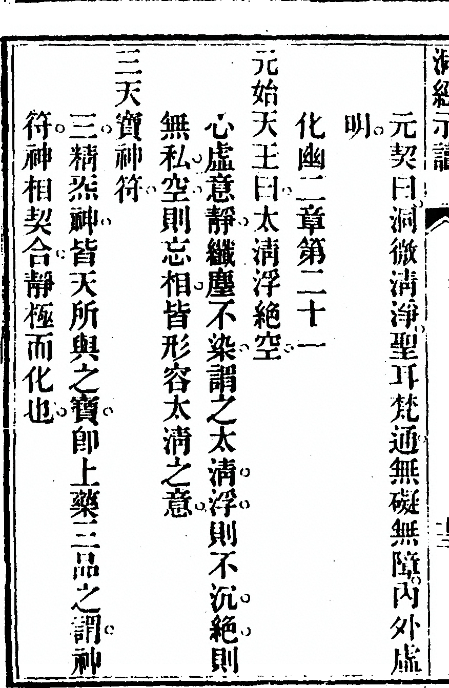 p. 168