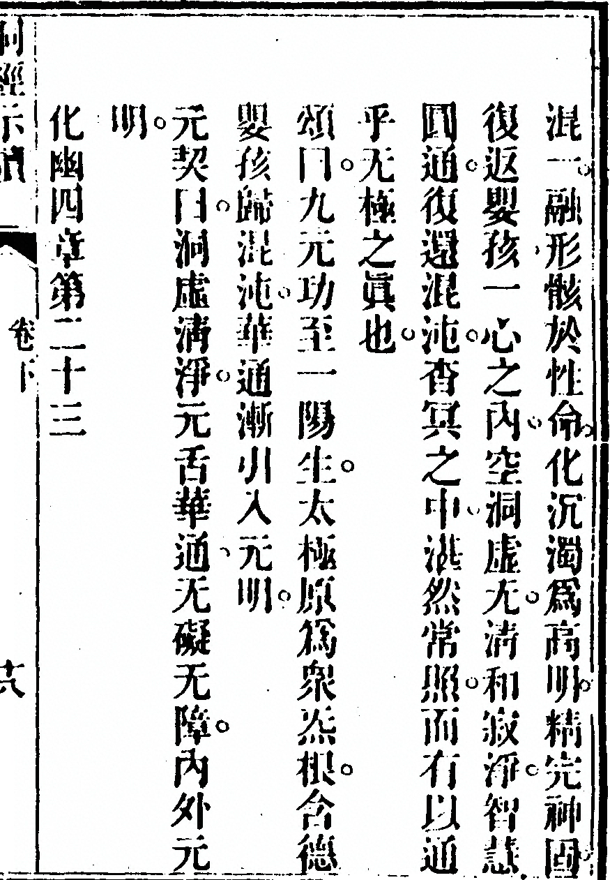 p. 177