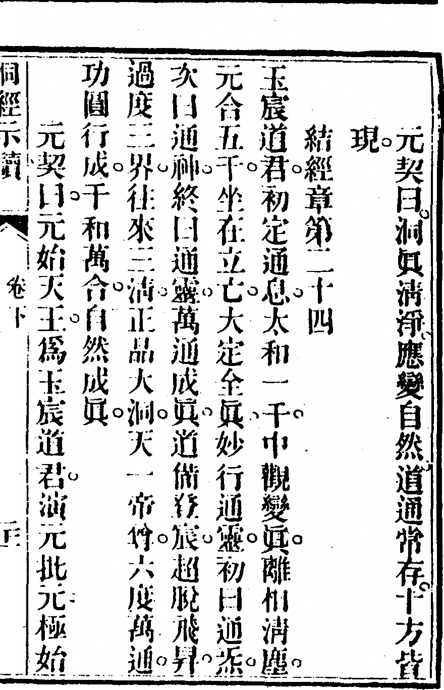 p. 183