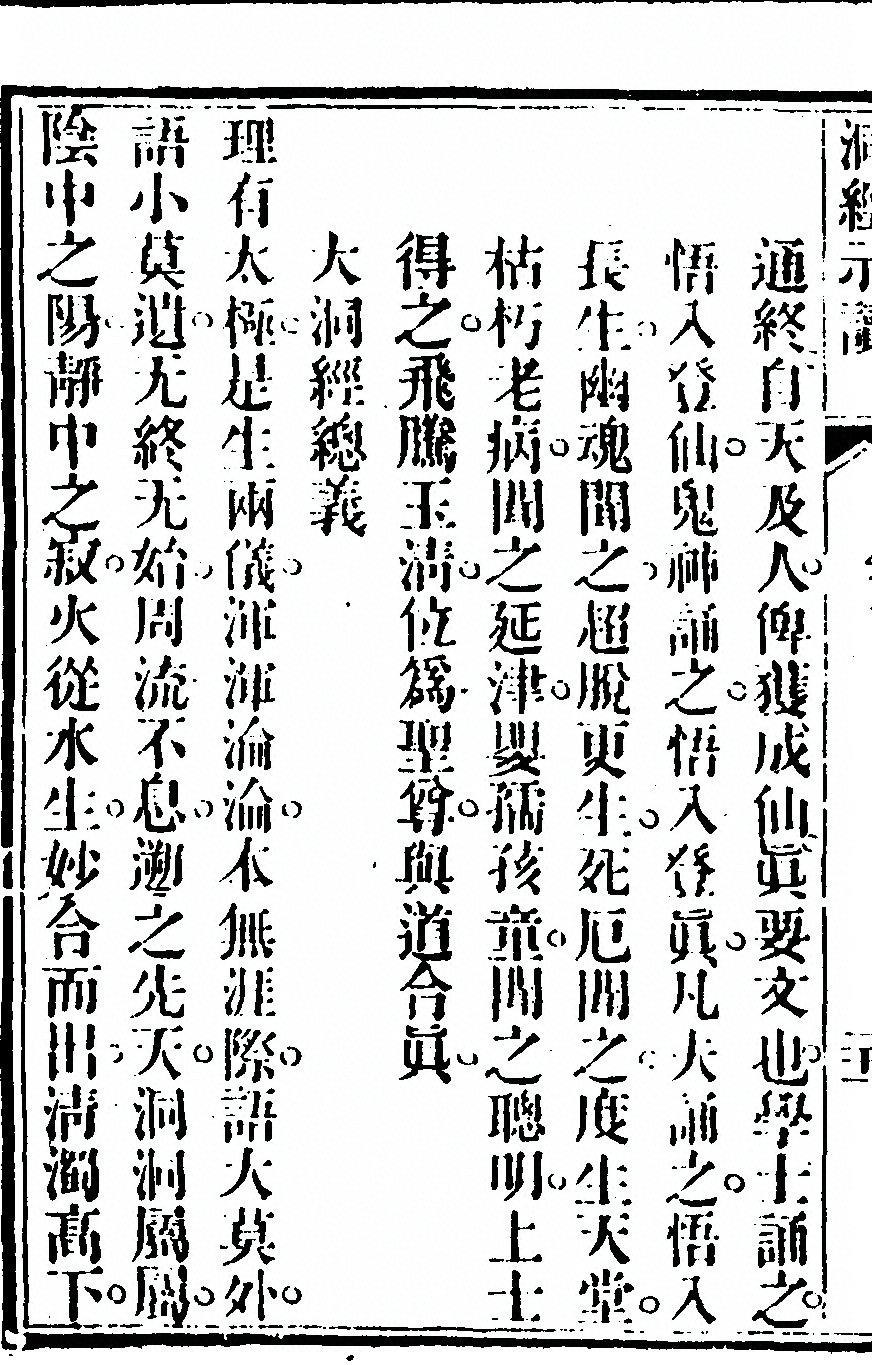 第 184 页