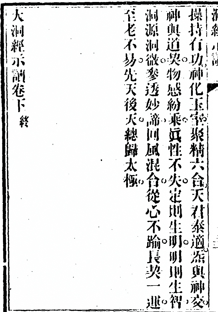 p. 186