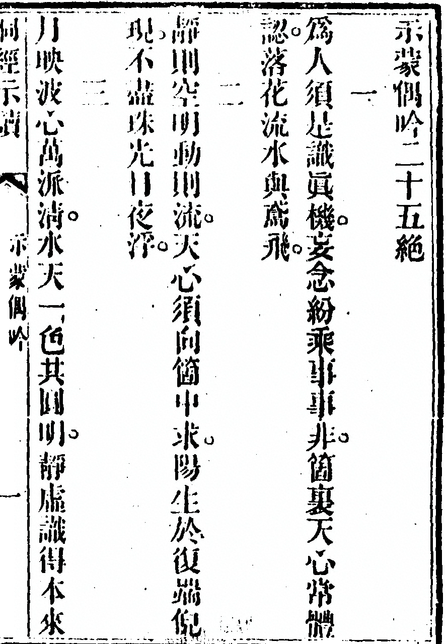 第 189 页