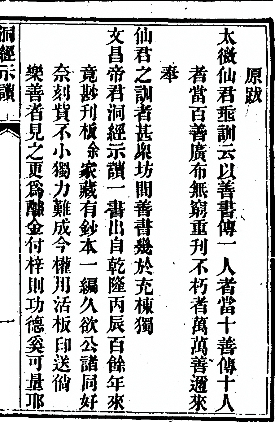 p. 199