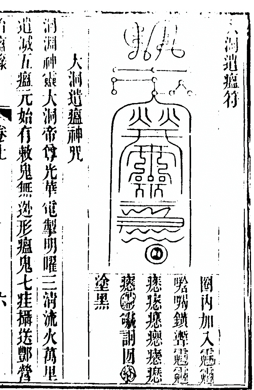 p. 17